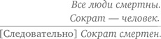 Структура реальности. Наука параллельных вселенных