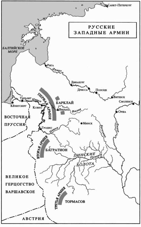 1812. Фатальный марш на Москву