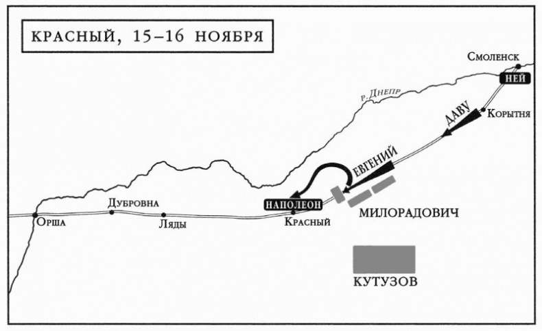 1812. Фатальный марш на Москву