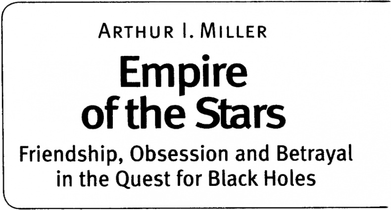 Империя звезд, или Белые карлики и черные дыры