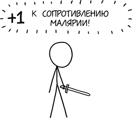 А что, если?.. Научные ответы на абсурдные гипотетические вопросы