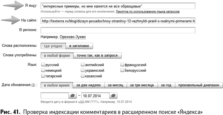 100+ хаков для интернет-маркетологов. Как получить трафик и конвертировать его в продажи