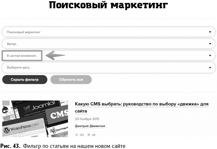 100+ хаков для интернет-маркетологов. Как получить трафик и конвертировать его в продажи 100+ хаков для интернет-маркетологов. Как получить трафик и конвертировать его в продажи