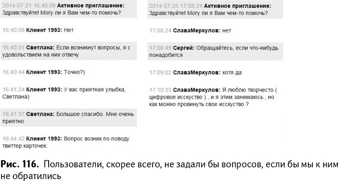 100+ хаков для интернет-маркетологов. Как получить трафик и конвертировать его в продажи