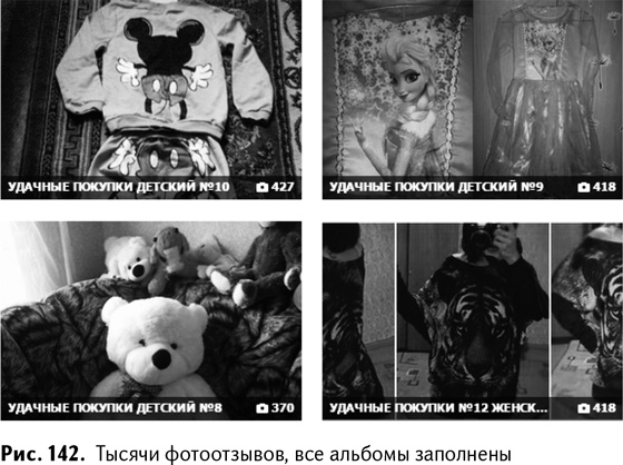 100+ хаков для интернет-маркетологов. Как получить трафик и конвертировать его в продажи 100+ хаков для интернет-маркетологов. Как получить трафик и конвертировать его в продажи