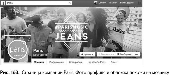 100+ хаков для интернет-маркетологов. Как получить трафик и конвертировать его в продажи