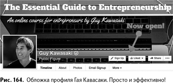 100+ хаков для интернет-маркетологов. Как получить трафик и конвертировать его в продажи