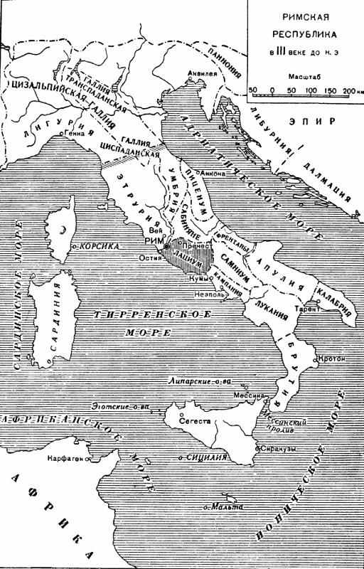 Мифы и легенды народов мира. Ранняя Италия и Рим