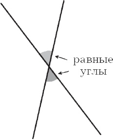 Большой роман о математике. История мира через призму математики