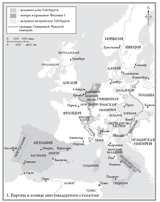 Великая Испанская империя