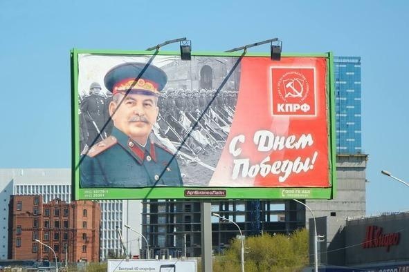Обаяние тоталитаризма. Тоталитарная психология в постсоветской России
