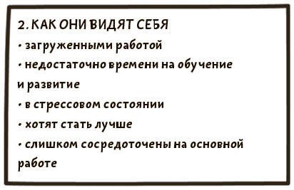 Я хочу больше идей. Более 100 техник и упражнений для развития творческого мышления