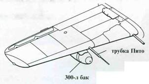 Focke Wulf FW190 A/F/G. Часть