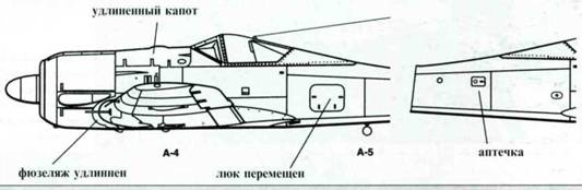 Focke-Wulf FW190 A/F/G. Часть 1