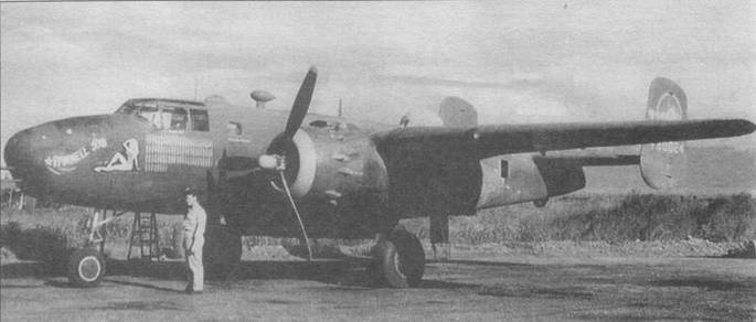 B-25 Mitchel. Часть