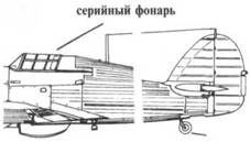 Hawker Hurricane. Часть 1