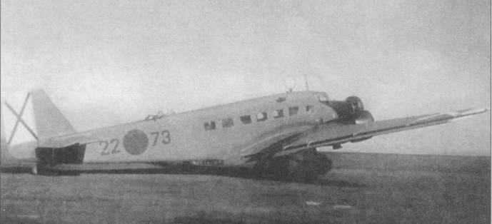 Junkers Ju 5