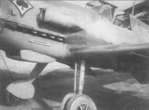 Messtrstlnitt Bf 109. Часть 6