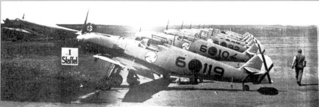 Асы люфтваффе пилоты Bf 109 в Испании