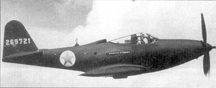 Р-39 «Аэрокобра» часть