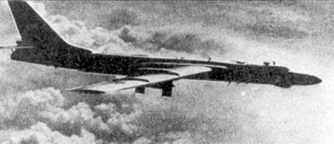 Ту-16 Ракетно бомбовый ударный комплекс Советских ВВС