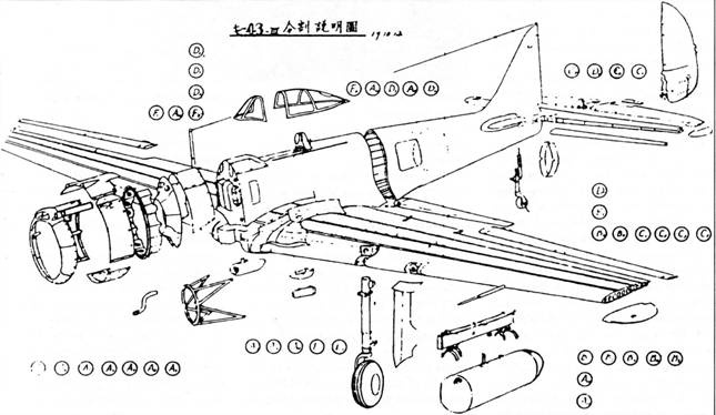 Ki 43 «Hayabusa» часть