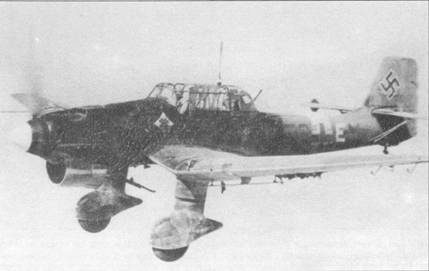 Ju 87 «Stuka» Часть