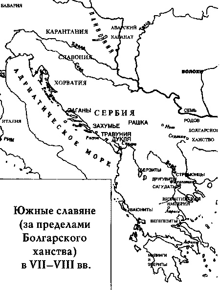 Славянская Европа V-VIII веков