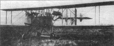 Бомбардировщики Первой Мировой войны