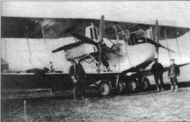 Бомбардировщики Первой Мировой войны