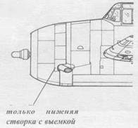 Grumman Avenger. Часть 1