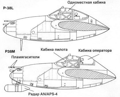 Р-38 Lightning Фотоархив