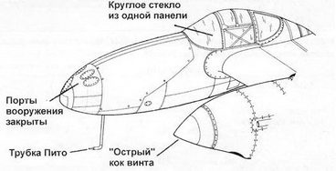 Р-38 Lightning Фотоархив