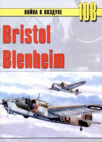 Книга Bristol Blenheim