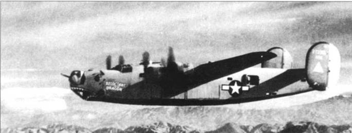 B-24 Liberator