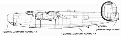 B-24 Liberator