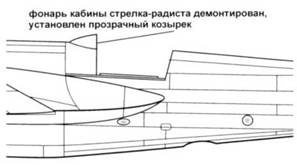 СБ-2