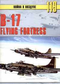 Книга B-17 Flying Fortress