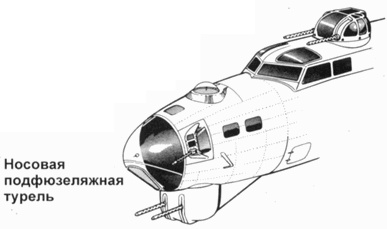 B-17 Flying Fortress