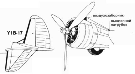 B-17 Flying Fortress