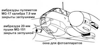 Messershmitt Me 210/410