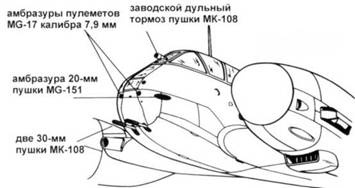 Messershmitt Me 210/410