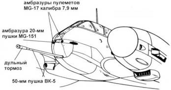 Messershmitt Me 210/410