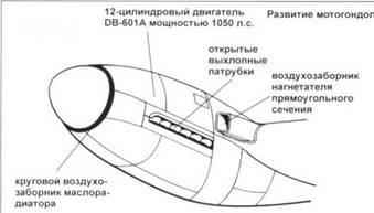 Messershmitt Me 210/410