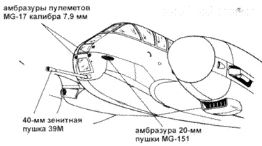 Messershmitt Me 210/410