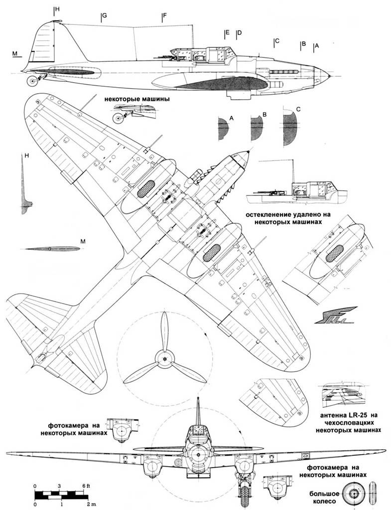 Штурмовик Ил-
