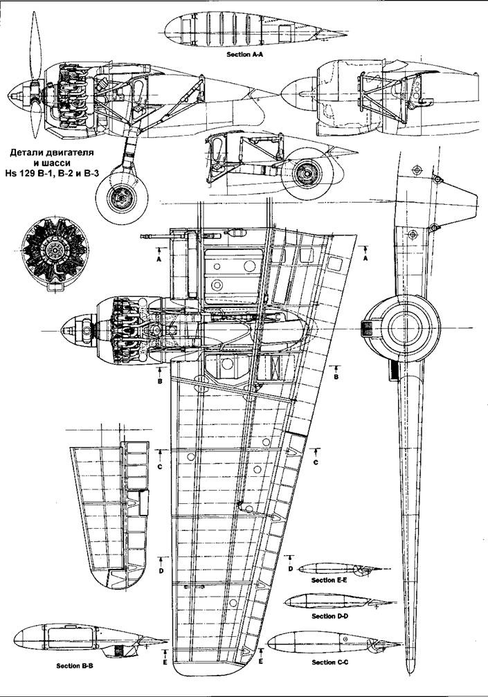 Hs 129. Особенности модификаций и детали конструкции