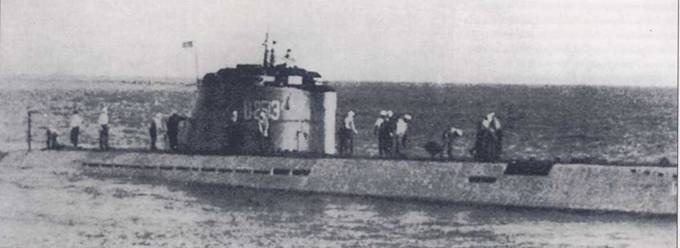 U-Boot война под водой