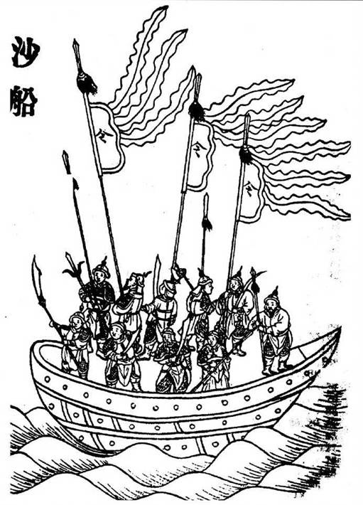 Боевые корабли древнего Китая, 200 г. до н.э. — 1413 г. н.э.