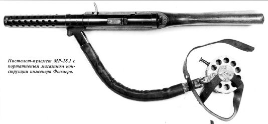 Пистолет-пулемет MP 38/40. Оружие германской пехоты